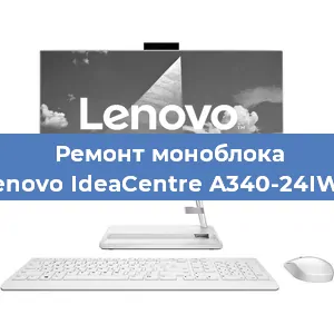 Замена ssd жесткого диска на моноблоке Lenovo IdeaCentre A340-24IWL в Воронеже
